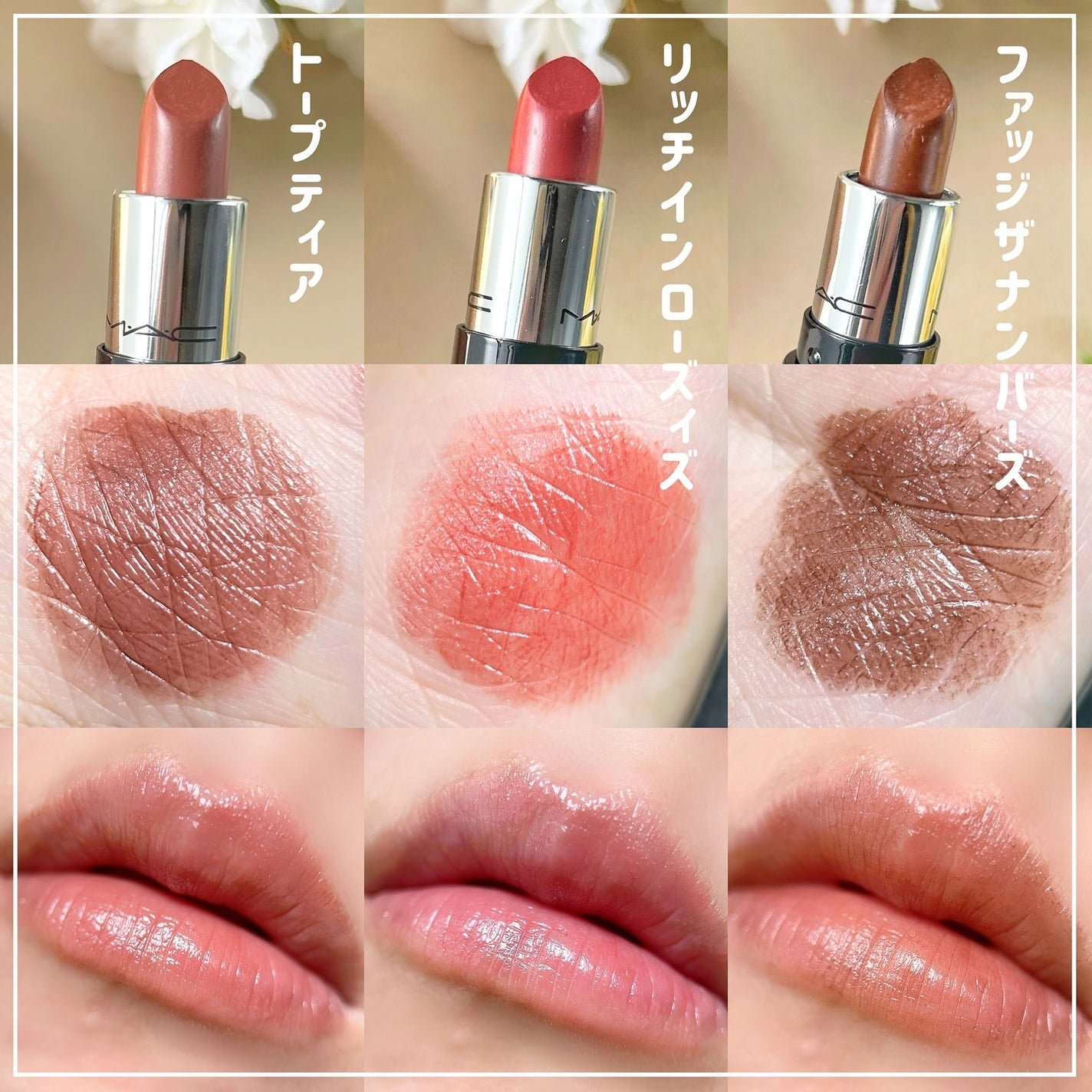 トレジャー アイシャドウ パレット ×6/M・A・C/アイシャドウパレットを使ったクチコミ(6枚目)