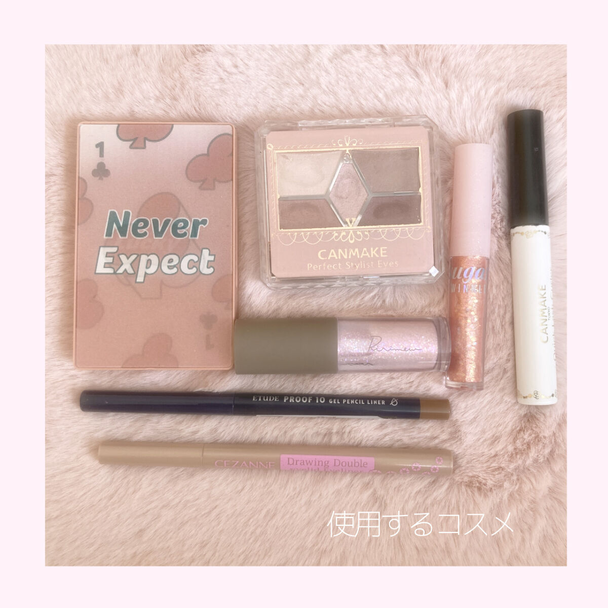 【旧品】パーフェクトスタイリストアイズ/キャンメイク/アイシャドウパレットを使ったクチコミ（3枚目）