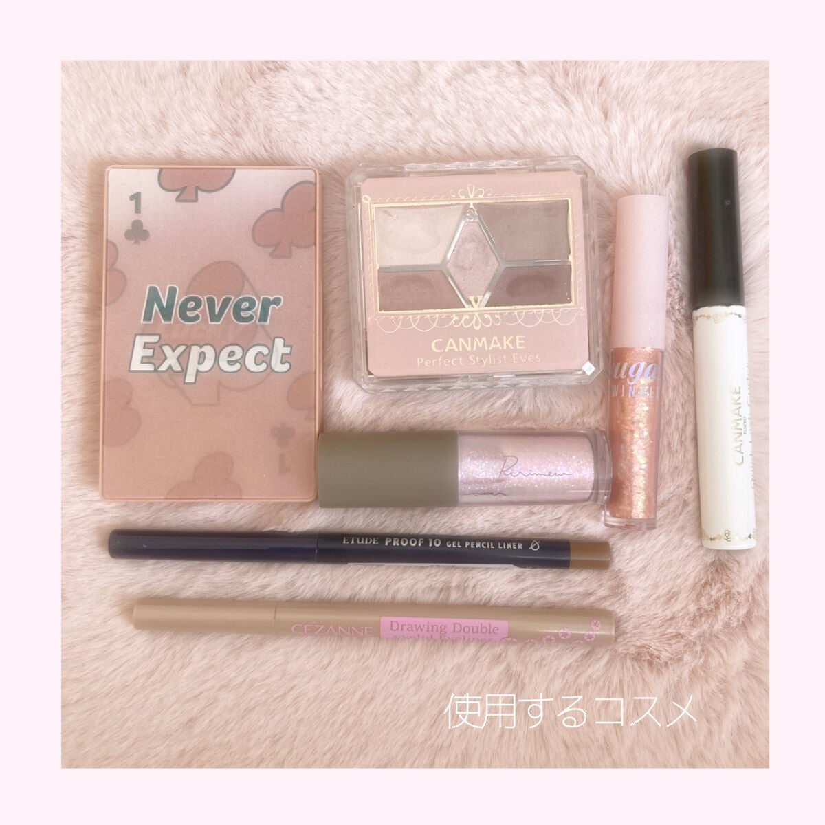 【旧品】パーフェクトスタイリストアイズ/キャンメイク/アイシャドウパレットを使ったクチコミ(3枚目)