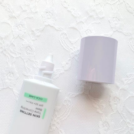 スキンセッティング トーンコレクティング ベース/JUNG SAEM MOOL/化粧下地を使ったクチコミ(4枚目)