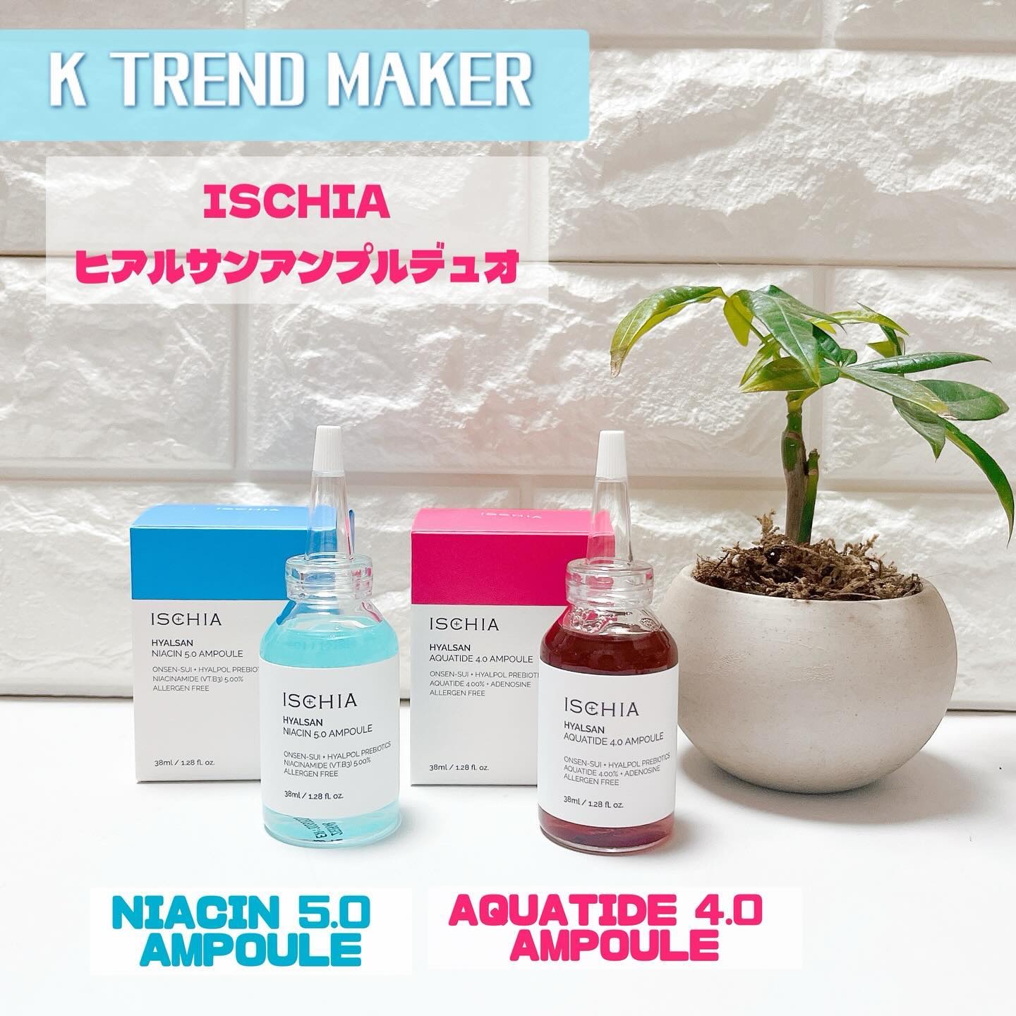 ヒアルサンアンプルデュオ ナイアシン5.0 アクアタイド4.0SET/ISCHIA/美容液を使ったクチコミ（1枚目）