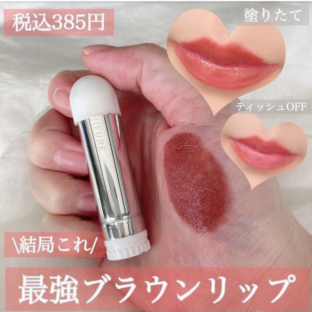 口紅(詰替用)/ちふれ/口紅を使ったクチコミ(1枚目)