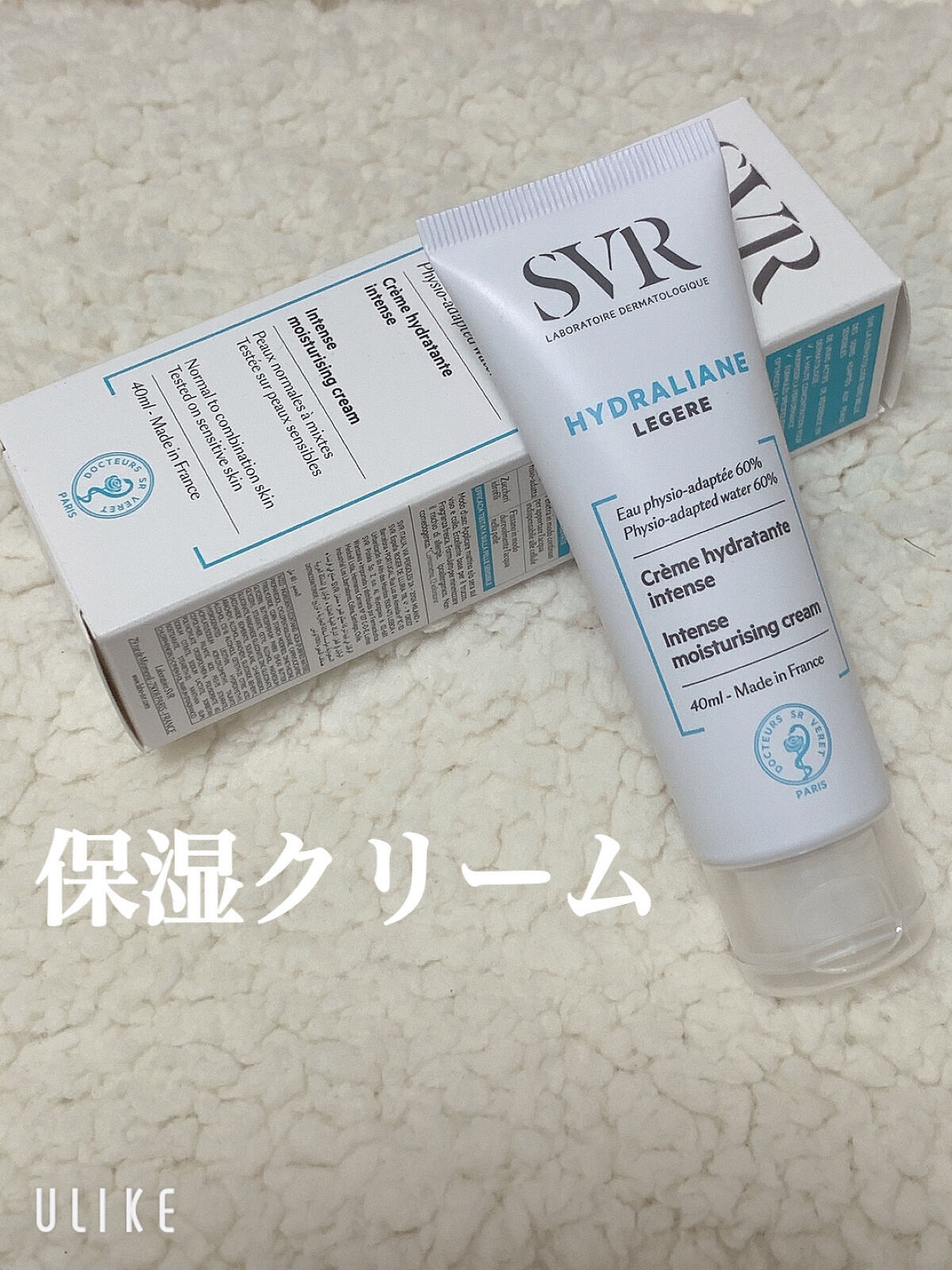 LOOKFANTASTICアドベントカレンダー2021/Lookfantastic/その他キットセットを使ったクチコミ（1枚目）