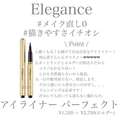 Elégance パーフェクト ブロウ パウダーのクチコミ「【Elegance】
✴︎アイライナーパーフェクト(Color BR20)✴︎
price ¥.....」（2枚目）