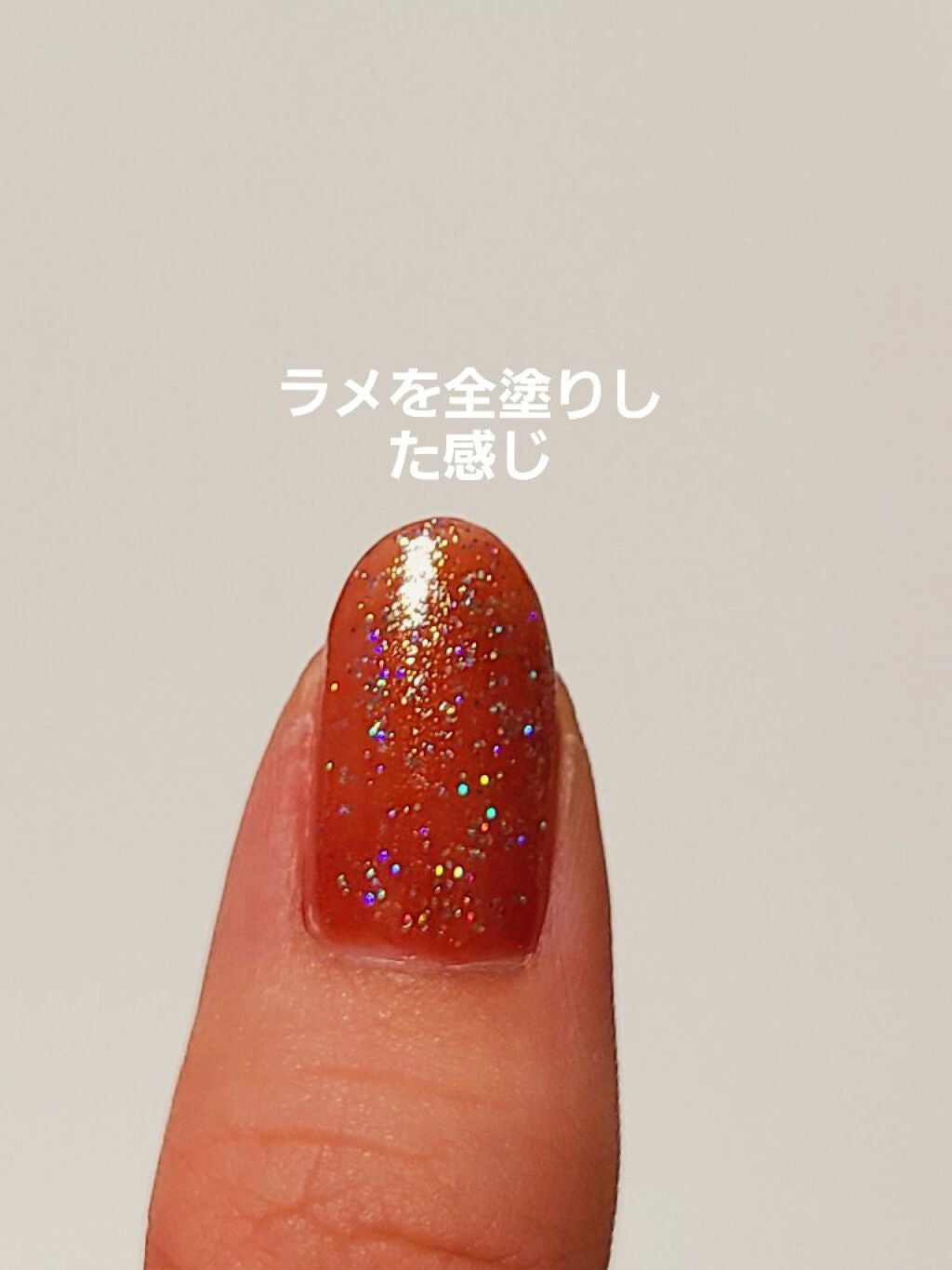 ファイバーインベースコートⅡ/デュカート/ネイルトップコートを使ったクチコミ(4枚目)