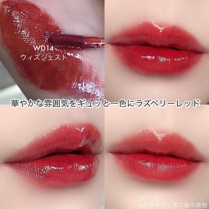 ザ ウォータリーデューティント/MERZY/リップティントを使ったクチコミ(5枚目)