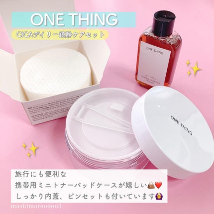 ツボクサ化粧水/ONE THING/化粧水を使ったクチコミ(6枚目)