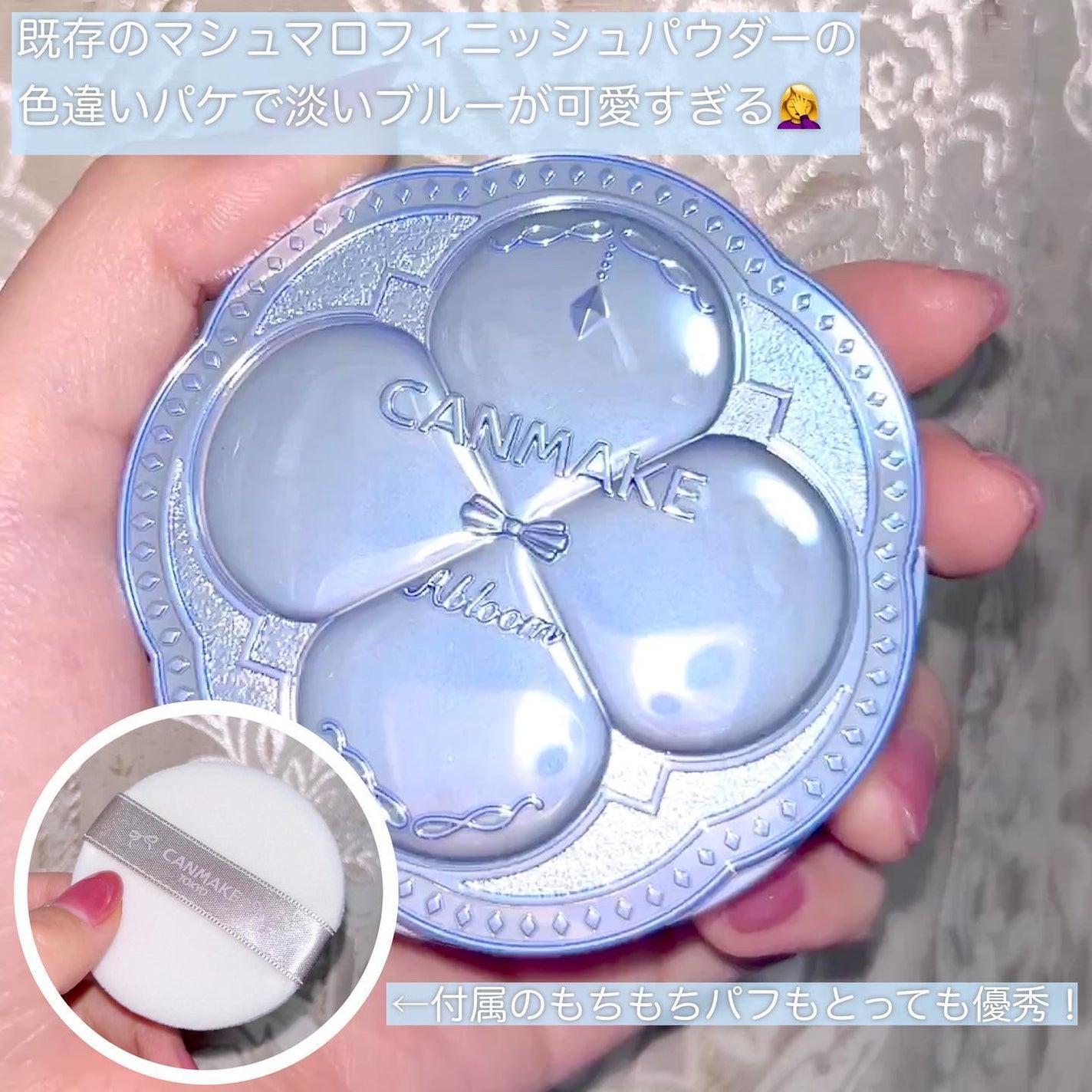 イルミネイティングフィニッシュパウダー ~Abloom~/キャンメイク/プレストパウダーを使ったクチコミ(6枚目)