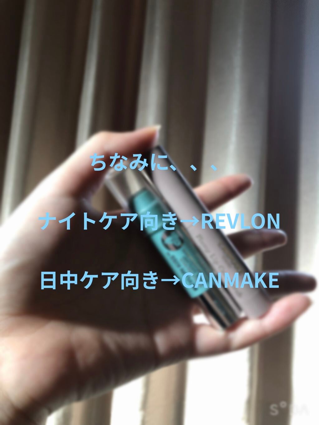 レブロン キス シュガー スクラブ/REVLON/リップスクラブを使ったクチコミ(7枚目)