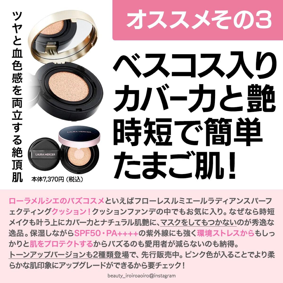 フェイスイルミネーター/ローラ メルシエ/パウダーハイライトを使ったクチコミ(4枚目)