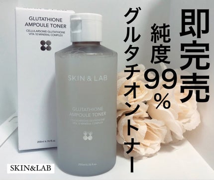 グルタチオンアンプルトナー/SKIN&LAB/化粧水を使ったクチコミ(1枚目)