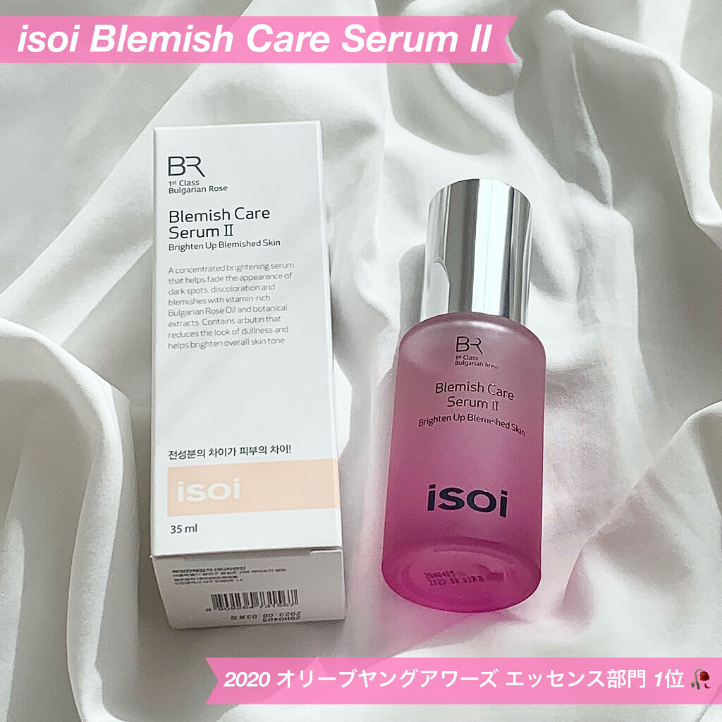 ブレミッシュケアアップ セラム/ISOI/美容液を使ったクチコミ（1枚目）