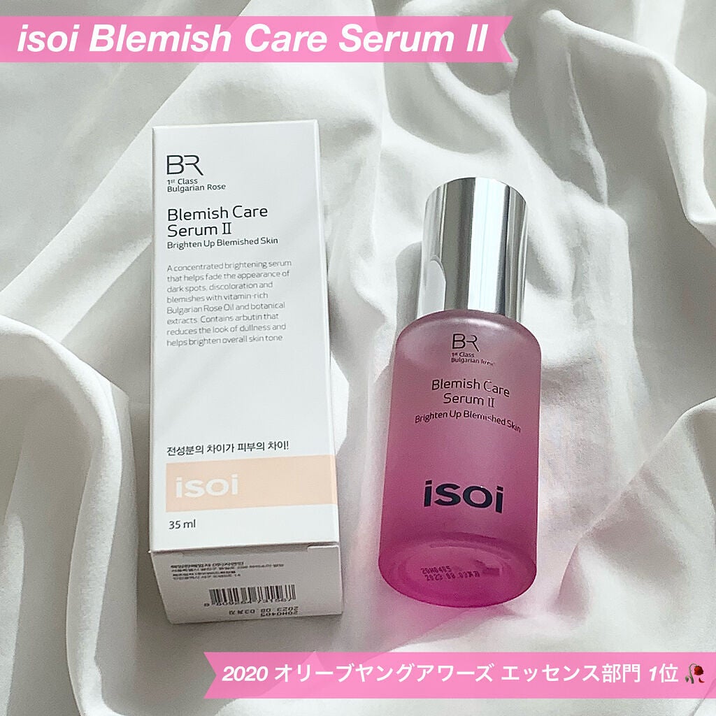 ブレミッシュケアアップ セラム/ISOI/美容液を使ったクチコミ(1枚目)