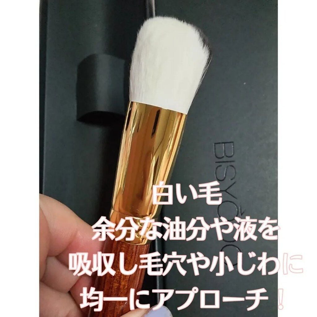 えりにゃん💖フォロバ💖 on LIPS 「お化粧するなら、ツールもしっかりこだわりたい💓ウエダ美粧堂のリ..」(3枚目)