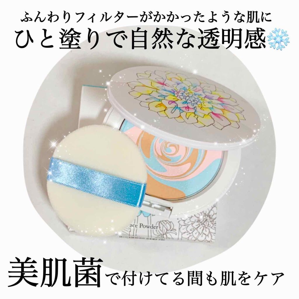 スキンプロポーショニングパウダー/Quince/プレストパウダーを使ったクチコミ(1枚目)