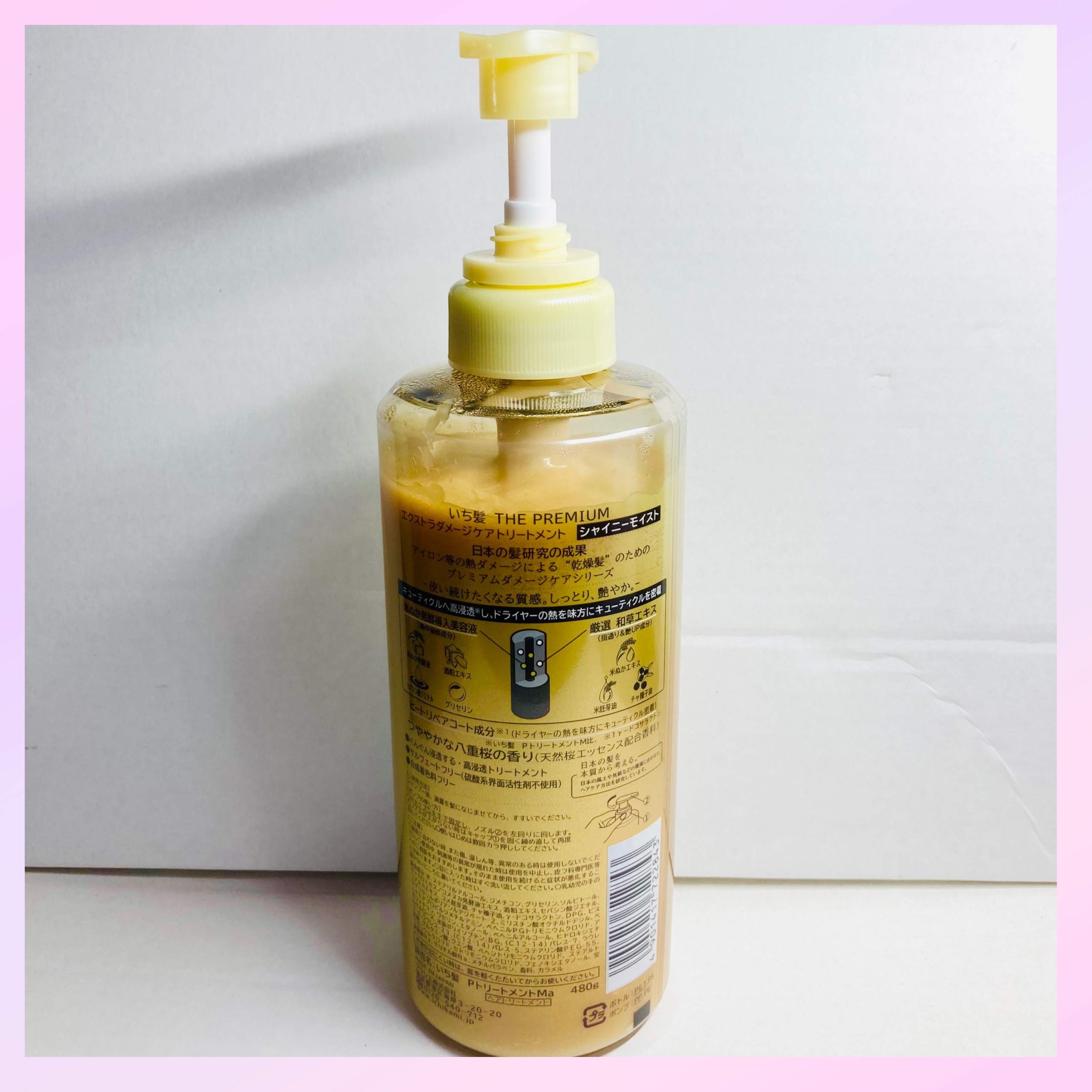 THE PREMIUM エクストラダメージケアシャンプー／トリートメント（シャイニーモイスト） トリートメント ポンプ 480g/いち髪/市販シャンプーを使ったクチコミ（3枚目）