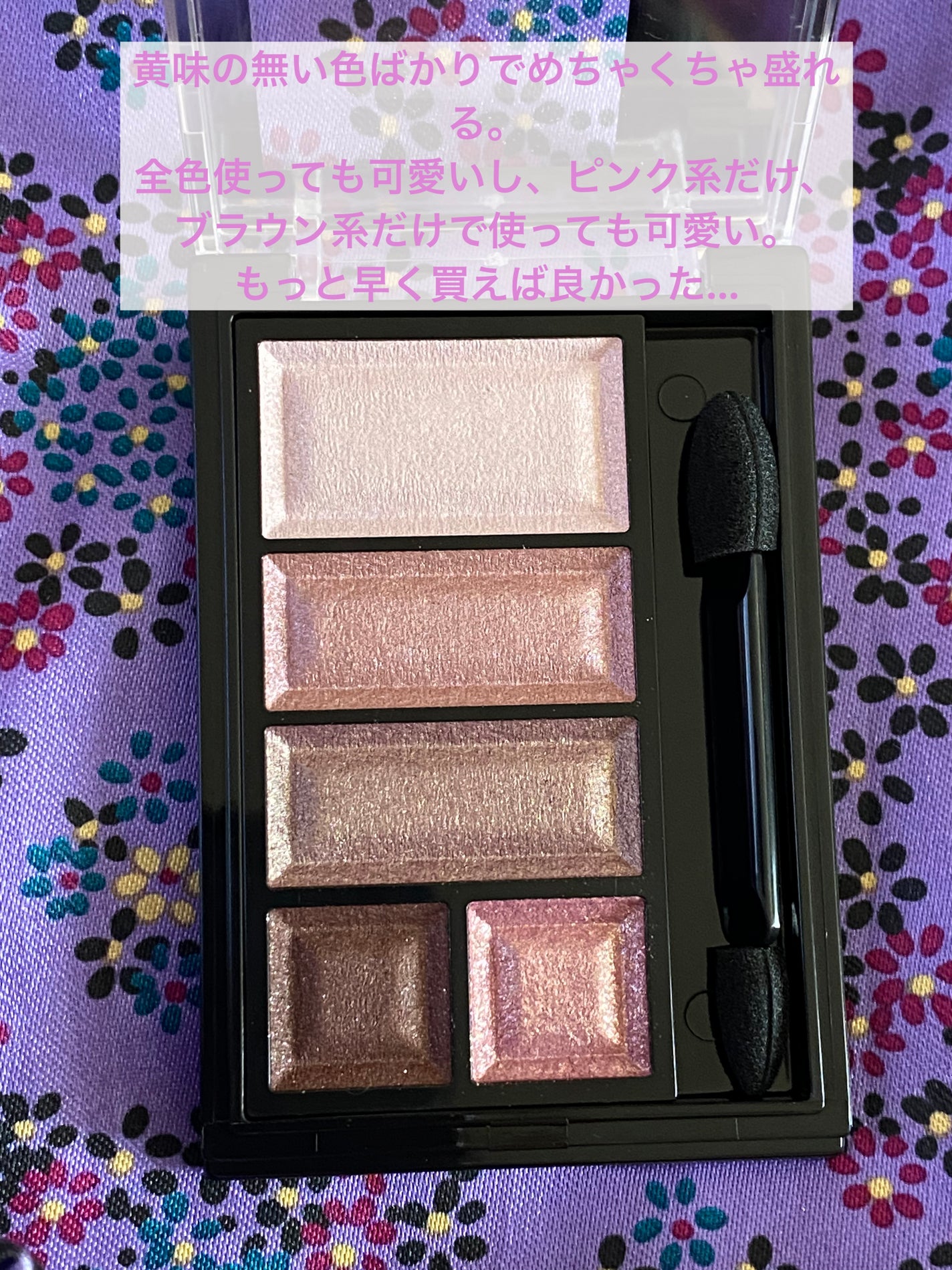 ナチュラル チークN/CEZANNE/パウダーチークを使ったクチコミ(4枚目)