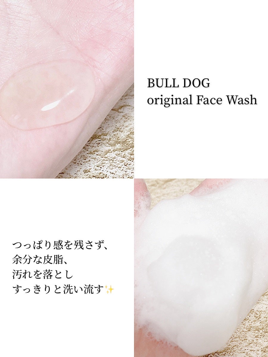 ブルドッグ オリジナル フェイスウォッシュ/ブルドッグ スキンケア フォーメン/洗顔フォームを使ったクチコミ(2枚目)