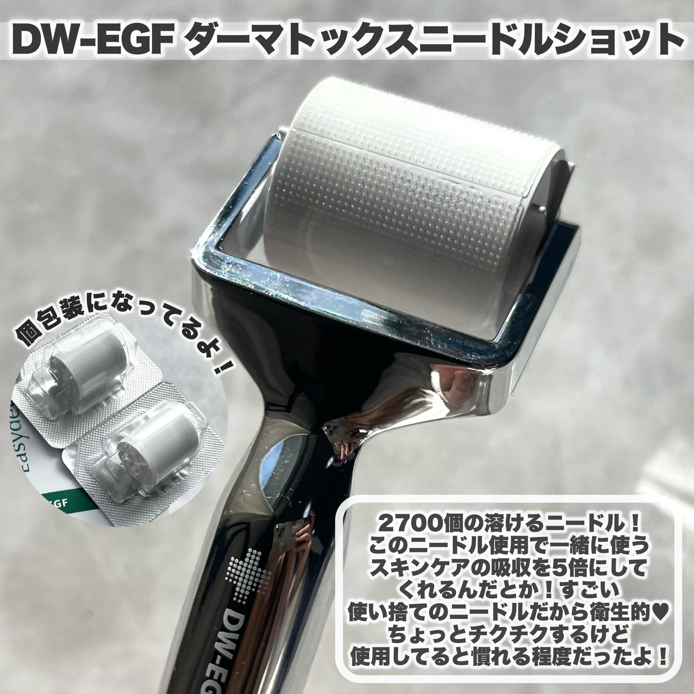 DW-EGFワンデイズアンプル/Easydew/美容液を使ったクチコミ(3枚目)