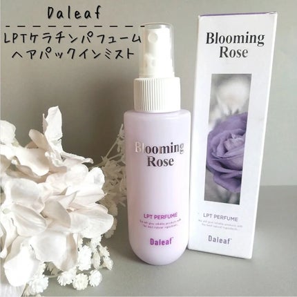 パフュームヘアパックインミスト Pink Breeze/Daleaf/アウトバストリートメントを使ったクチコミ(1枚目)