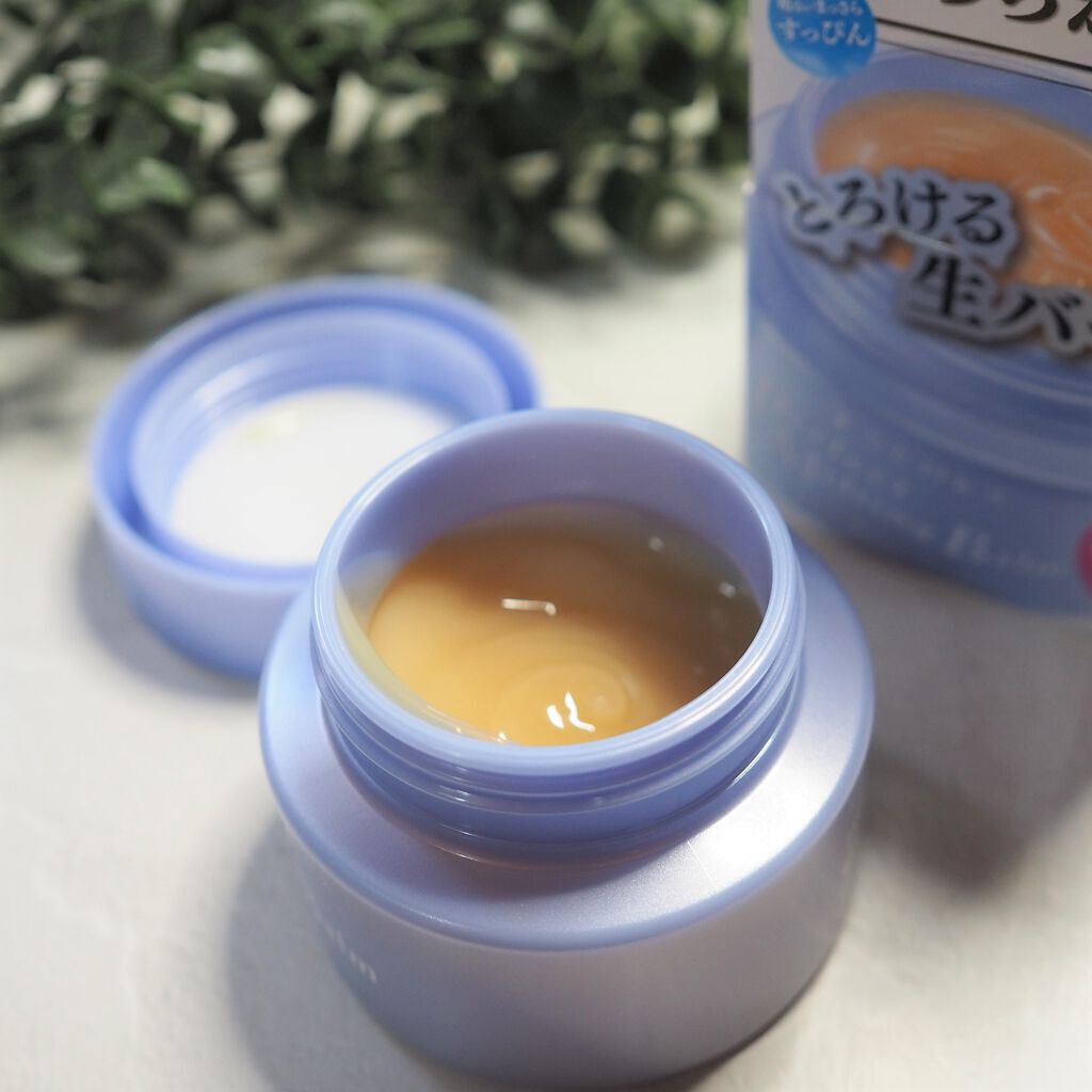 パーフェクトメルティングバーム/SENKA（専科）/クレンジングバームを使ったクチコミ（3枚目）