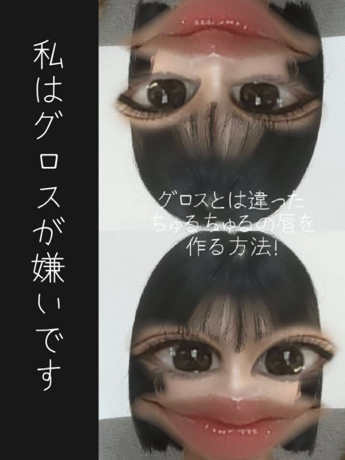 デュイフルウォーターティント/rom&nd/リップティントを使ったクチコミ（1枚目）