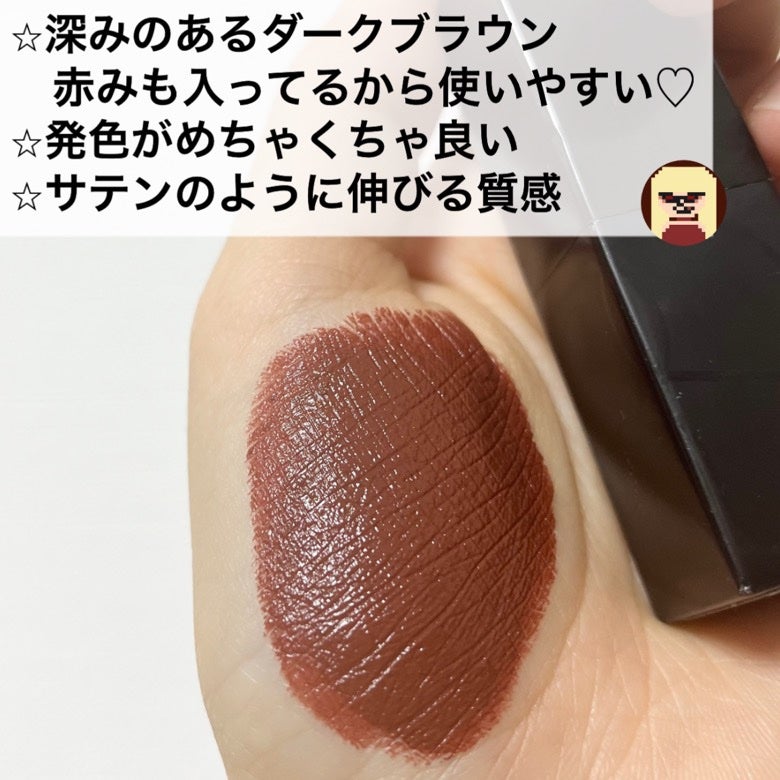 オーデイシャスリップスティック/NARS/口紅を使ったクチコミ(3枚目)