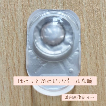 を使ったクチコミ(1枚目)