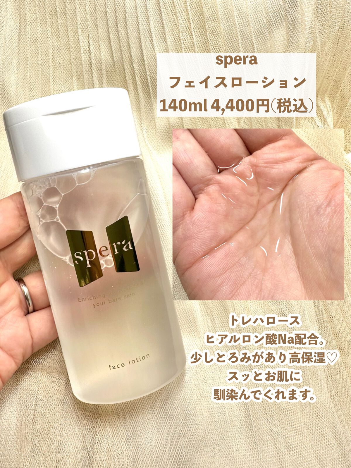 speraクレンジングジェルバーム/spera/クレンジングジェルを使ったクチコミ(4枚目)