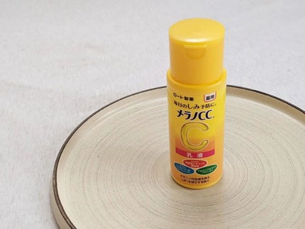 薬用しみ対策 美白乳液【医薬部外品】/メラノCC/乳液を使ったクチコミ(2枚目)