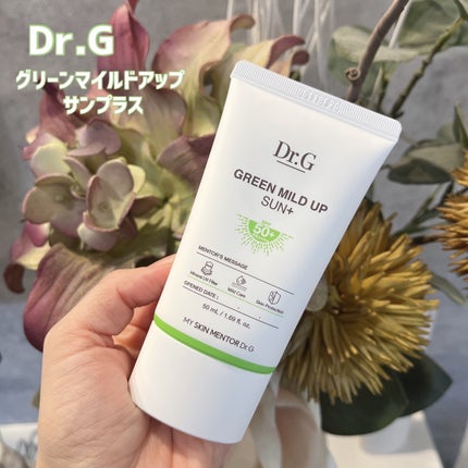 グリーンマイルドアップサンプラス/Dr.G/日焼け止めクリームを使ったクチコミ(1枚目)