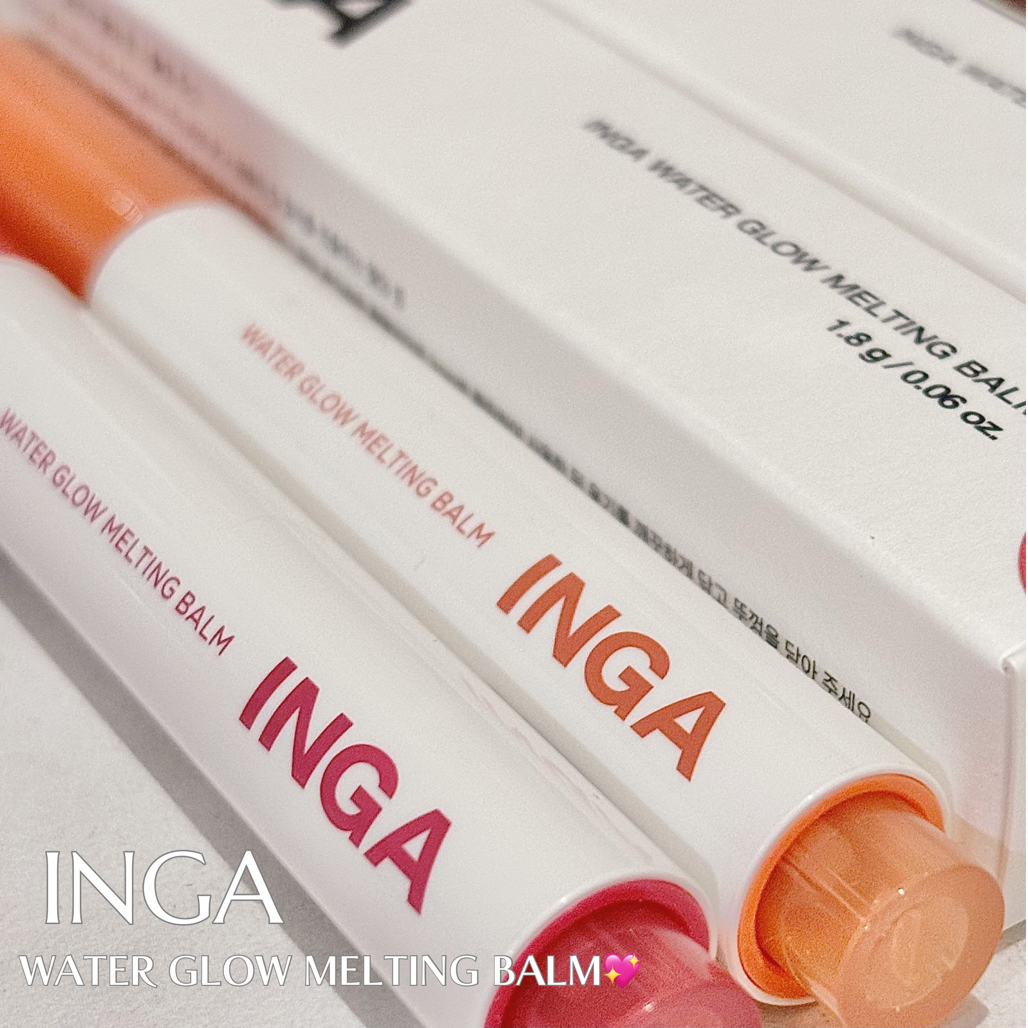 ウォーターグローメルティングバーム/INGA/口紅を使ったクチコミ（2枚目）