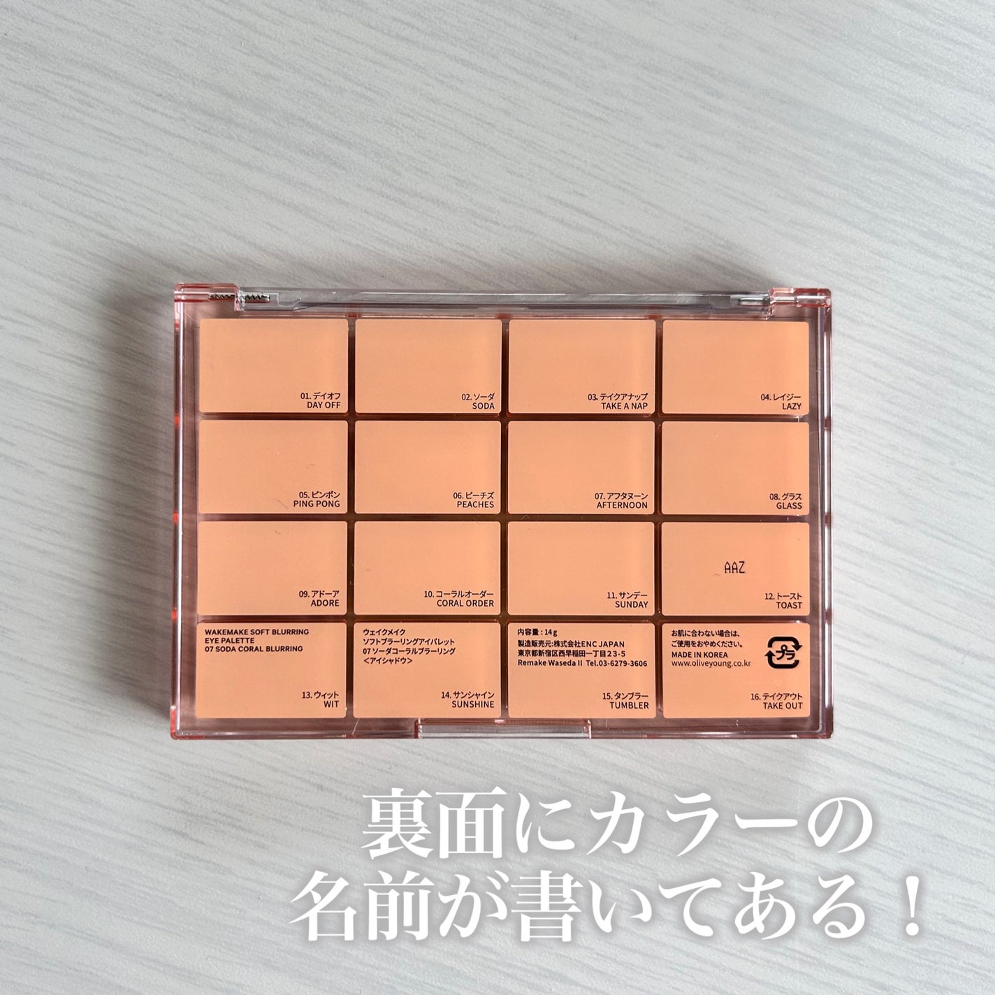 ãœãããã©ãŒãªã³ã°ã¢ã€ãã¬ãã/wakemake/ã¢ã€ã·ã£ããŠãã¬ããã䜿ã£ãã¯ãã³ãïŒ2æç®ïŒ