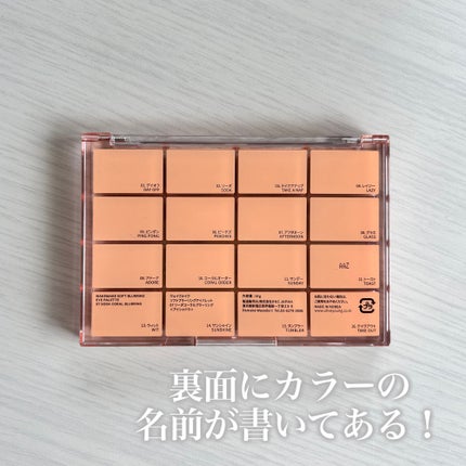 ソフトブラーリングアイパレット/wakemake/アイシャドウパレットを使ったクチコミ(2枚目)