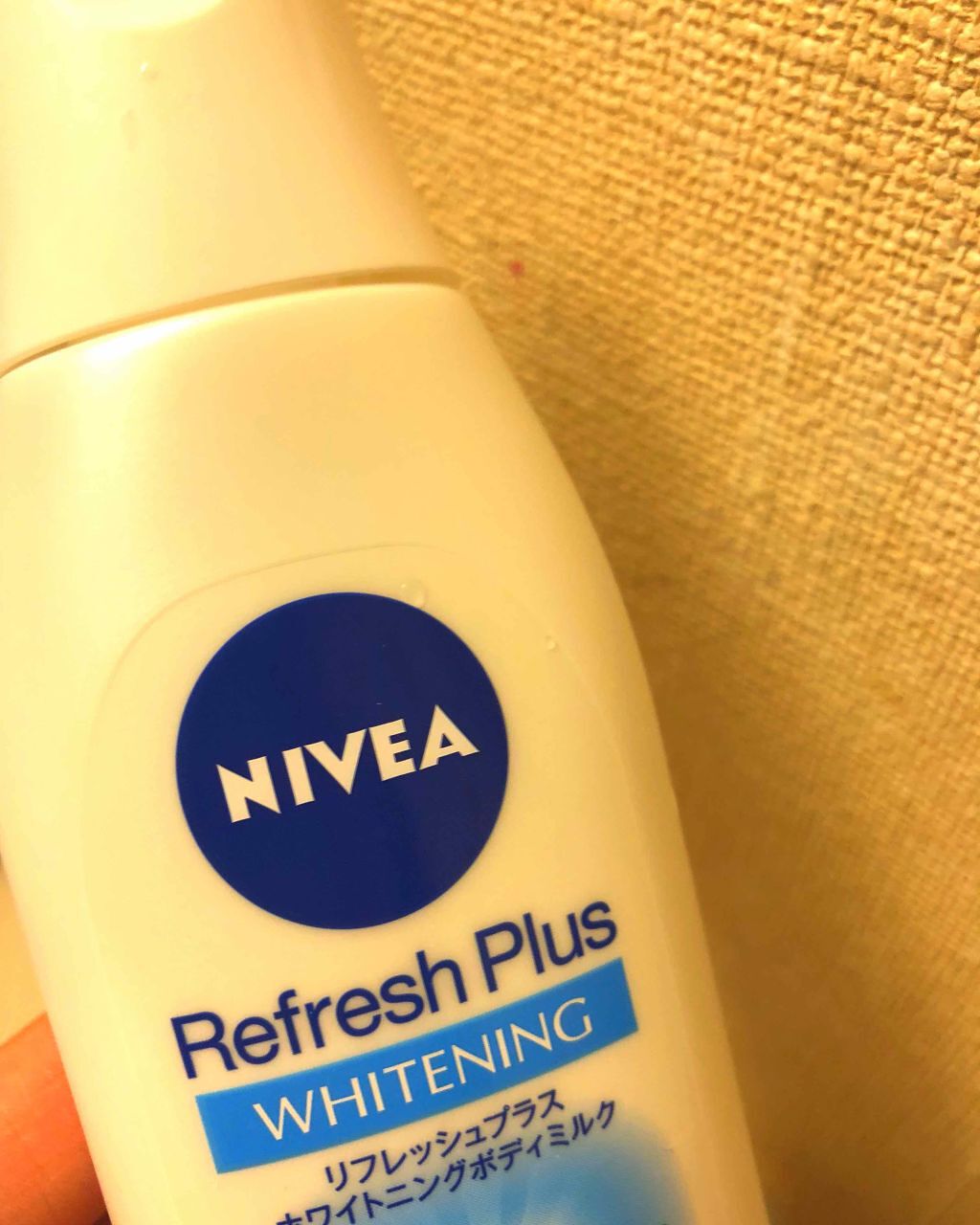 リフレッシュプラス ホワイトニング ボディミルク/ニベア/ボディミルクを使ったクチコミ(1枚目)