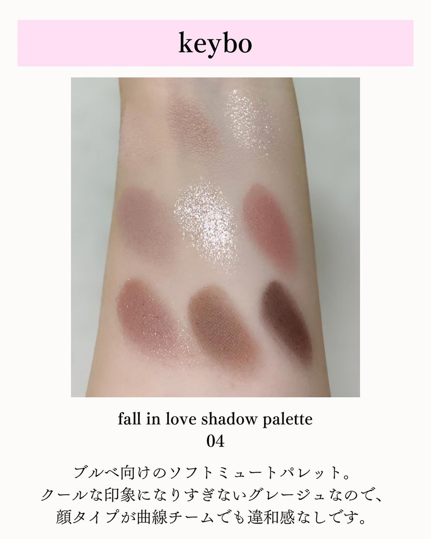 ジェミネイトアイズ N/LUNASOL/アイシャドウパレットを使ったクチコミ(3枚目)