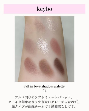 KEYBO FALL IN LOVE SHADOW PALETTE/keybo/アイシャドウパレットを使ったクチコミ（3枚目）