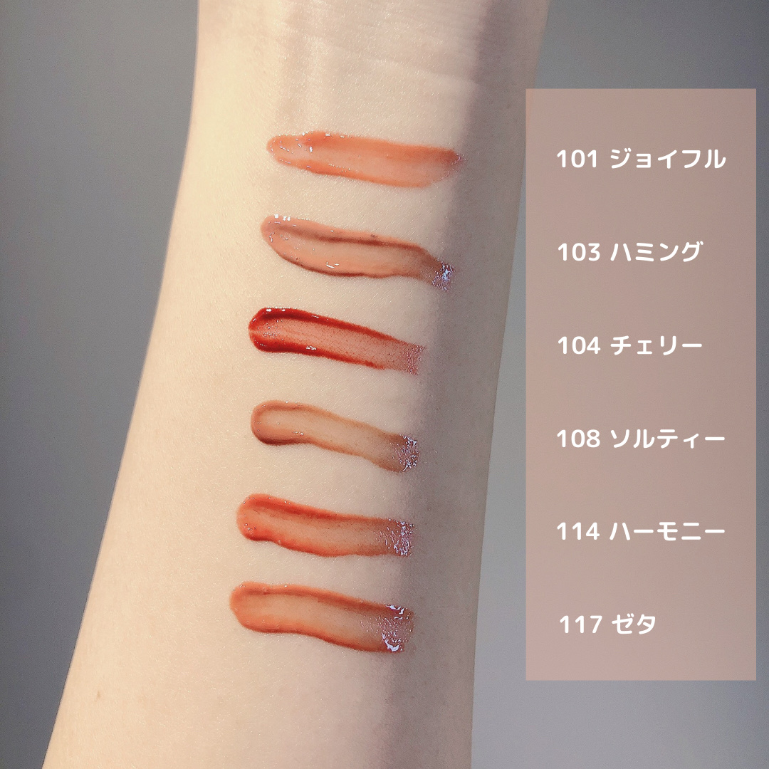 フルーティーグラムティント/Laka/リップティントを使ったクチコミ（2枚目）