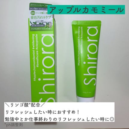 シローラクレイホワイトニング/Shirora/歯磨き粉を使ったクチコミ(8枚目)