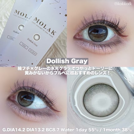 MOLAK 1day/MOLAK/ワンデー(1DAY)カラコンを使ったクチコミ(4枚目)