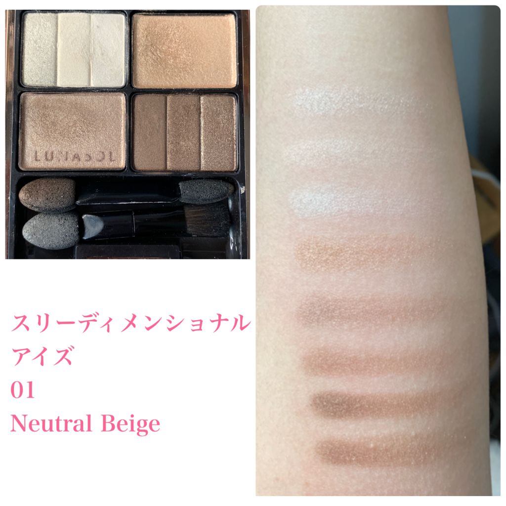 セレクション・ドゥ・ショコラアイズ/LUNASOL/アイシャドウパレットを使ったクチコミ（3枚目）