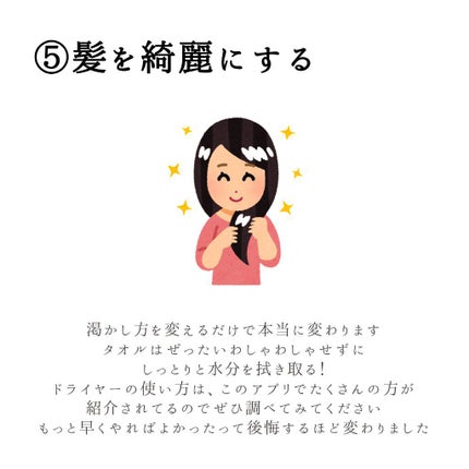 ハトムギ化粧水(ナチュリエ スキンコンディショナー R )/ナチュリエ/化粧水を使ったクチコミ(6枚目)