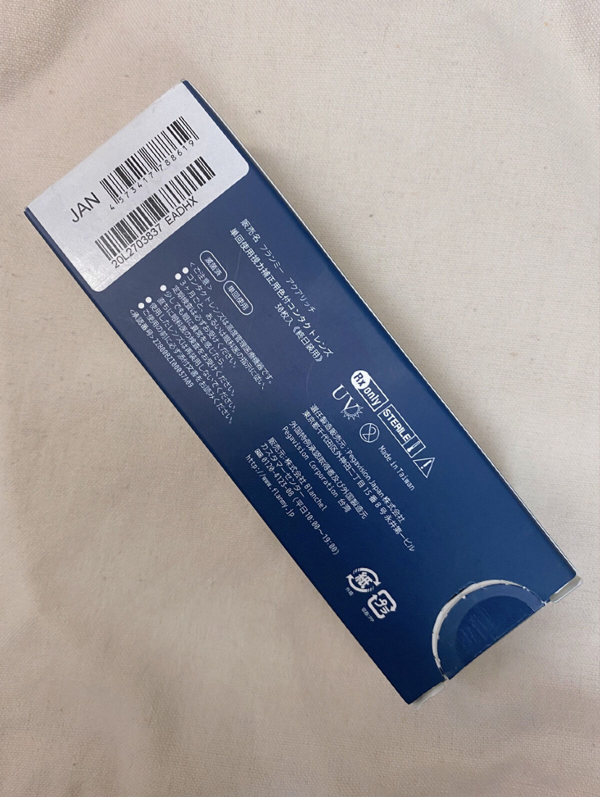 FLANMY 1day/FLANMY/ワンデー（１DAY）カラコンを使ったクチコミ（2枚目）