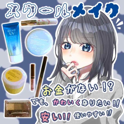 ステイオンバームルージュ/キャンメイク/口紅を使ったクチコミ(1枚目)
