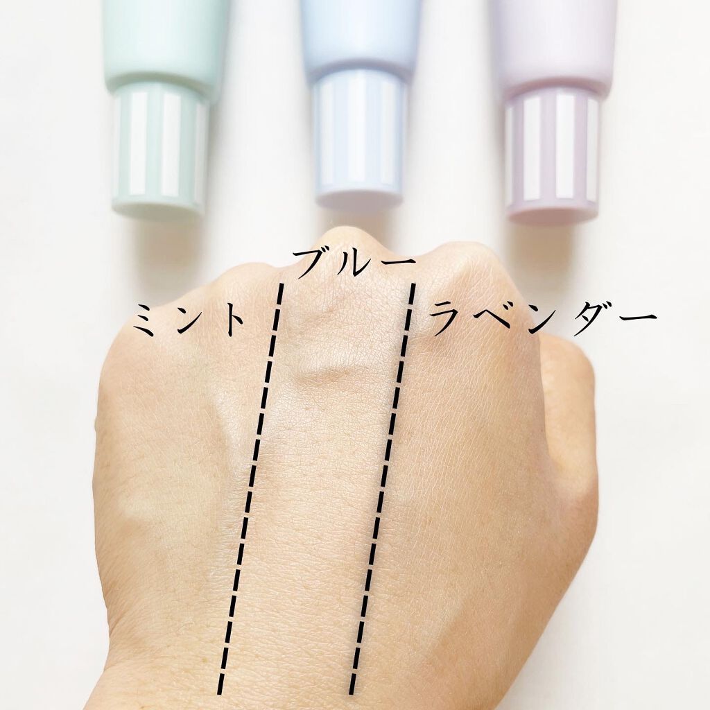 ブライトピュアベース/CandyDoll/化粧下地を使ったクチコミ(3枚目)