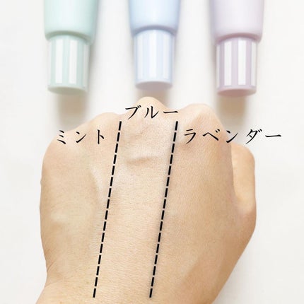 ブライトピュアベース/CandyDoll/化粧下地を使ったクチコミ(3枚目)