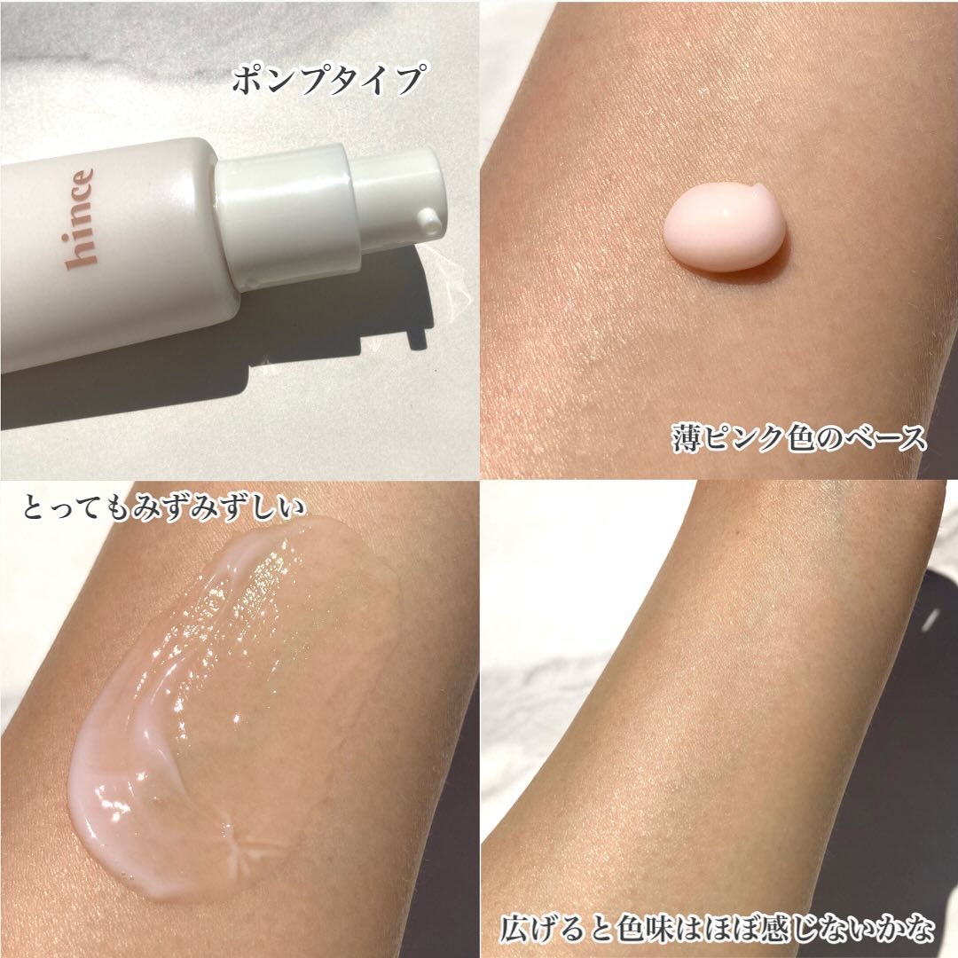 セカンドスキンファンデーション/hince/リキッドファンデーションを使ったクチコミ（3枚目）