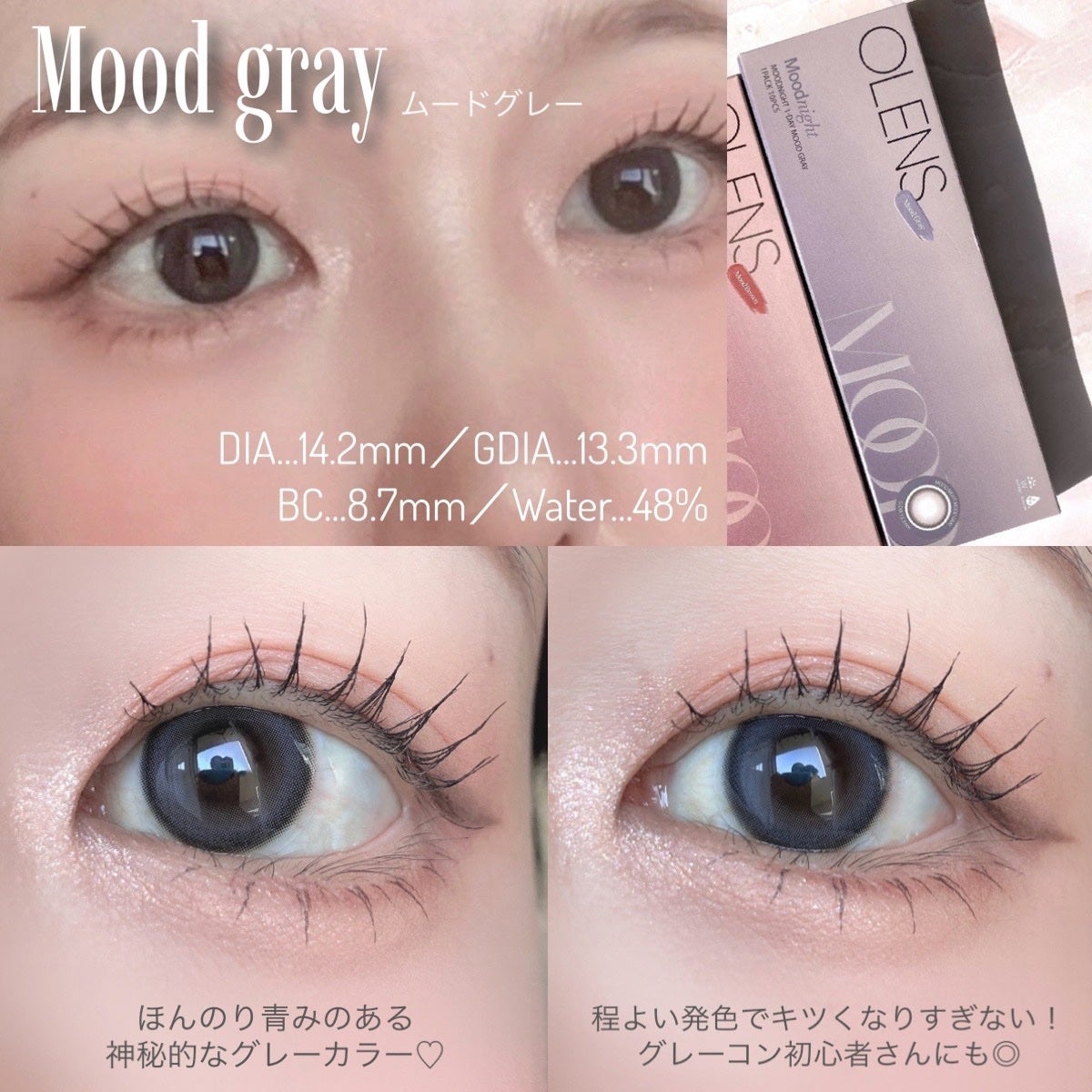 Moodnight 1day/OLENS/ワンデー(1DAY)カラコンを使ったクチコミ(4枚目)