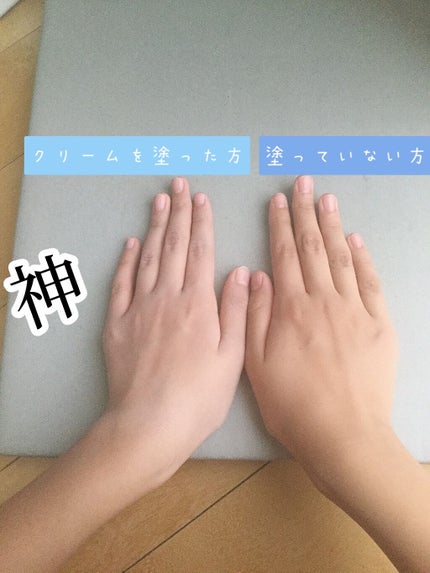 日本製ホワイトクリームD/DAISO/化粧下地を使ったクチコミ(2枚目)