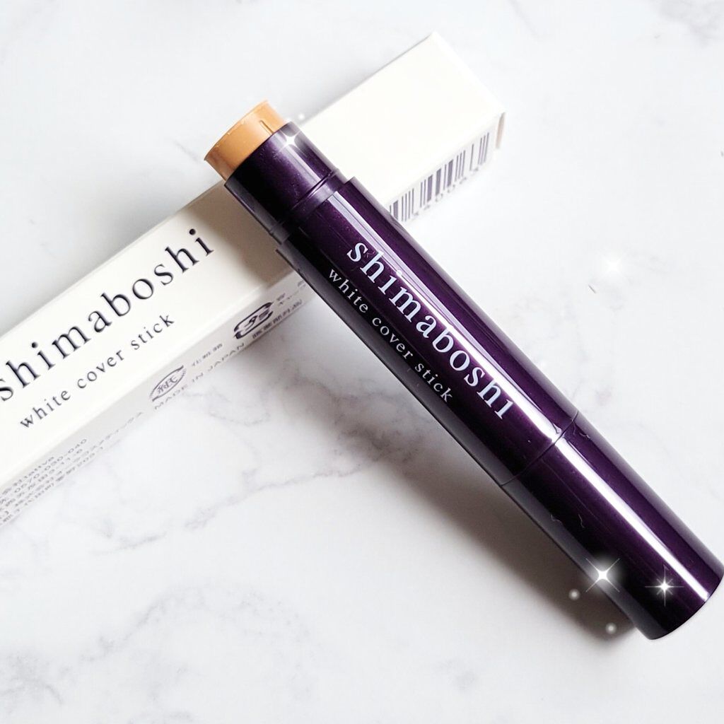 ホワイトカバースティック/shimaboshi/化粧下地を使ったクチコミ(3枚目)